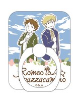 リングホルダー