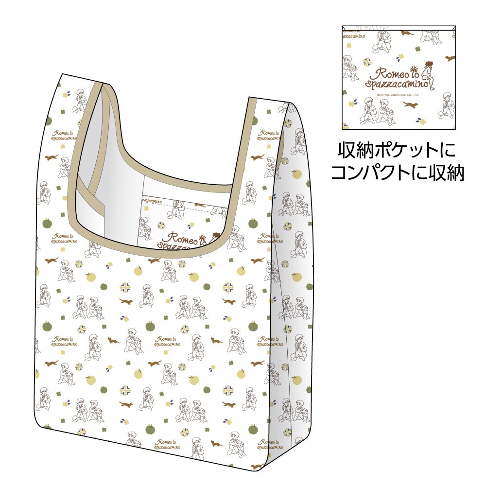 エコバッグ