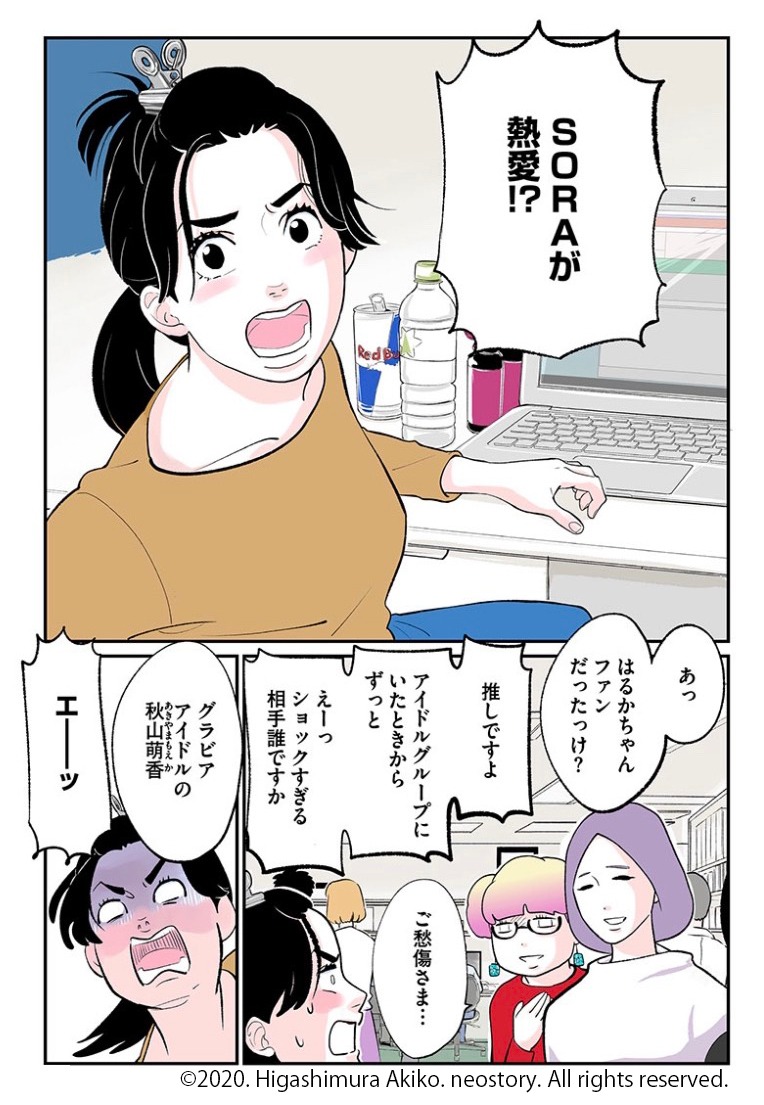 「私のことを憶えていますか」より。