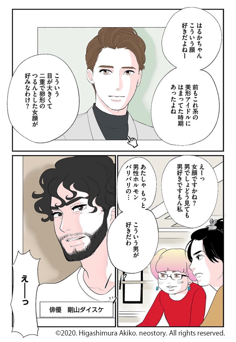 「私のことを憶えていますか」より。