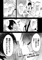 「九龍葬査回奇録」より。