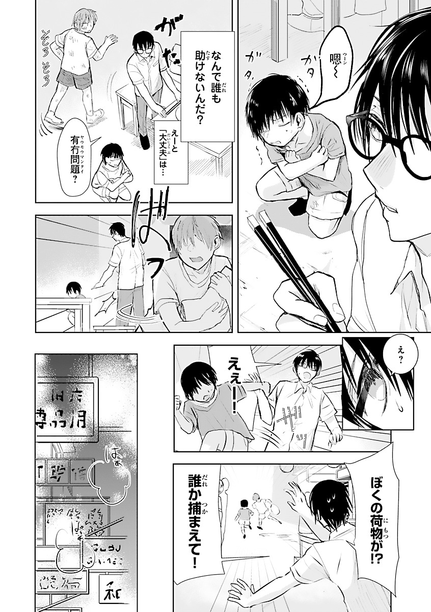 「九龍葬査回奇録」より。