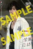 上田佐智雄のQUOカード。