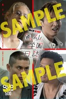 鳳仙学園四天王のQUOカード。