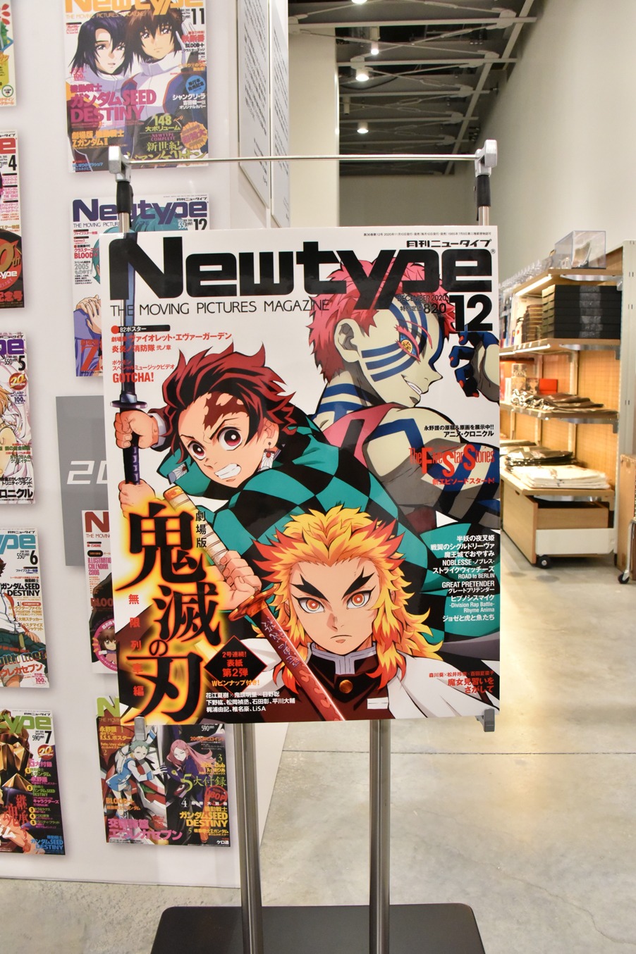 「Newtype35周年 アニメ・クロニクル」より。