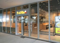 ところざわサクラタウンに常設されている「ラーメンWalkerキッチン」。