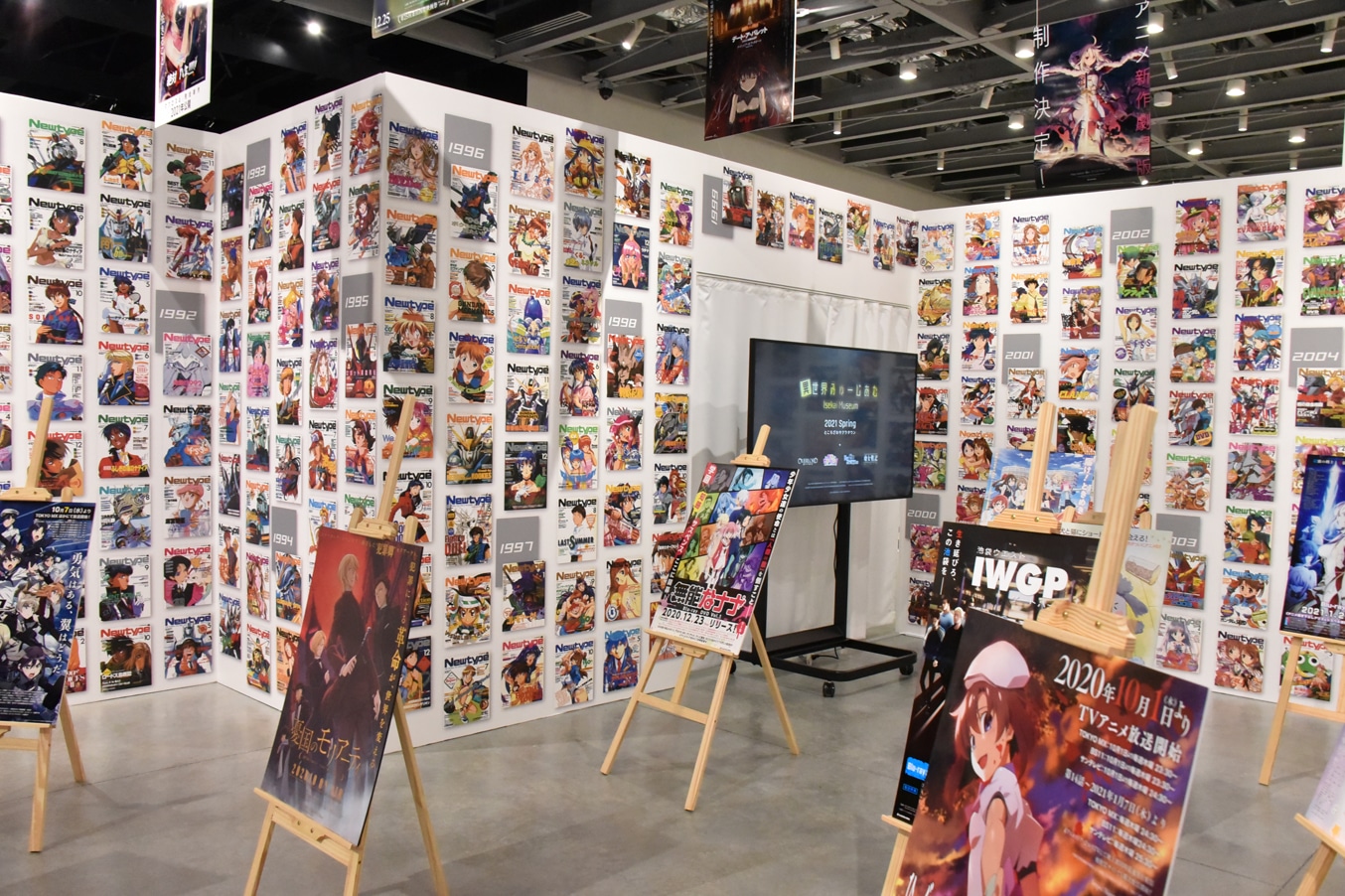 「Newtype35周年 アニメ・クロニクル」より。
