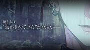 「7年後のバッドエンド」ティザーPVより。