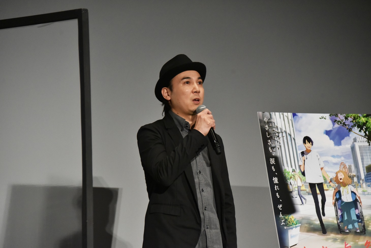 タムラコータロー監督