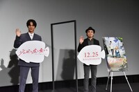 「ジョゼと虎と魚たち」舞台挨拶にて、左から中川大志、タムラコータロー監督。