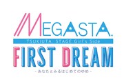 「2.5 次元ダンスライブ『ツキウタ。』ステージ Girl’s Side MEGASTA.」ロゴ