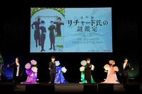 「TVアニメ『宝石商リチャード氏の謎鑑定』スペシャルイベント～Jewelry Etranger Premium Reception Party～」の模様。