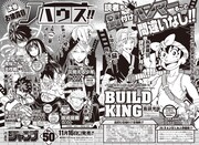 島袋光年が4年ぶりにジャンプで連載！建築バトルもの「BUILD KING」が次号始動