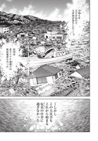 「怪獣自衛隊」より。