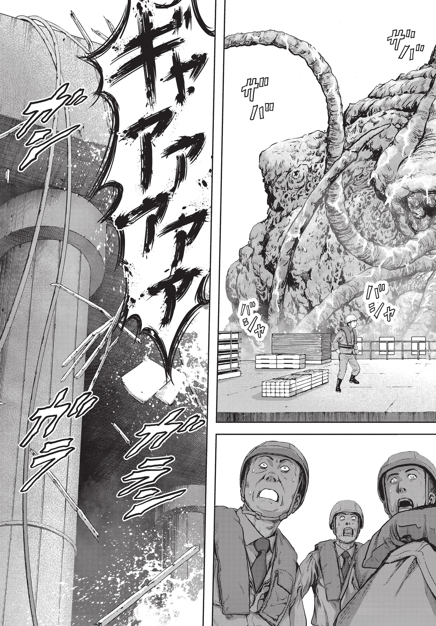 「怪獣自衛隊」より。