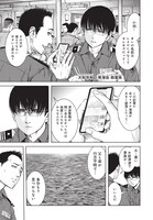 「怪獣自衛隊」より。