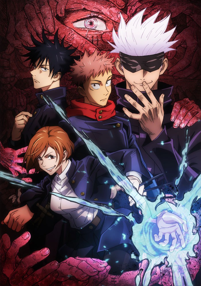 「呪術廻戦」キービジュアル (c)芥見下々／集英社・呪術廻戦製作委員会