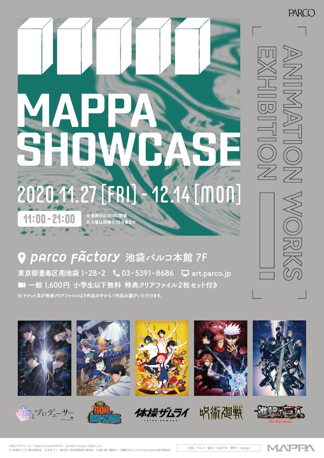 「MAPPA SHOW CASE」キービジュアル