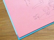 「絵本まるコジ」(c)さくらももこ (c)さくらプロダクション