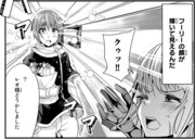 「今まで一度も女扱いされたことがない女騎士を女扱いする漫画」6