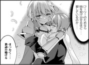 「今まで一度も女扱いされたことがない女騎士を女扱いする漫画」6