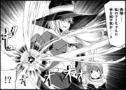 「今まで一度も女扱いされたことがない女騎士を女扱いする漫画」6