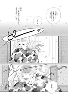 「最果てから、徒歩5分」より。