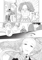 「最果てから、徒歩5分」より。