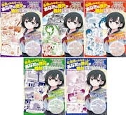 「また来てねシタミさん」1巻のご当地ポスター。