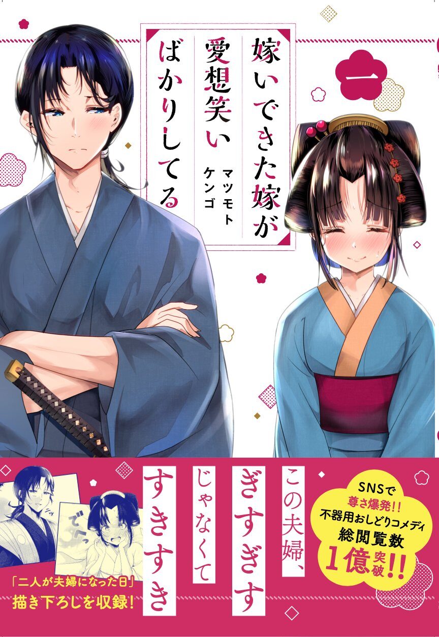 ニコニコ 漫画 アプリ ニコニコ漫画