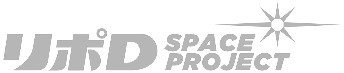 「リポD SPACE PROJECT」ロゴ