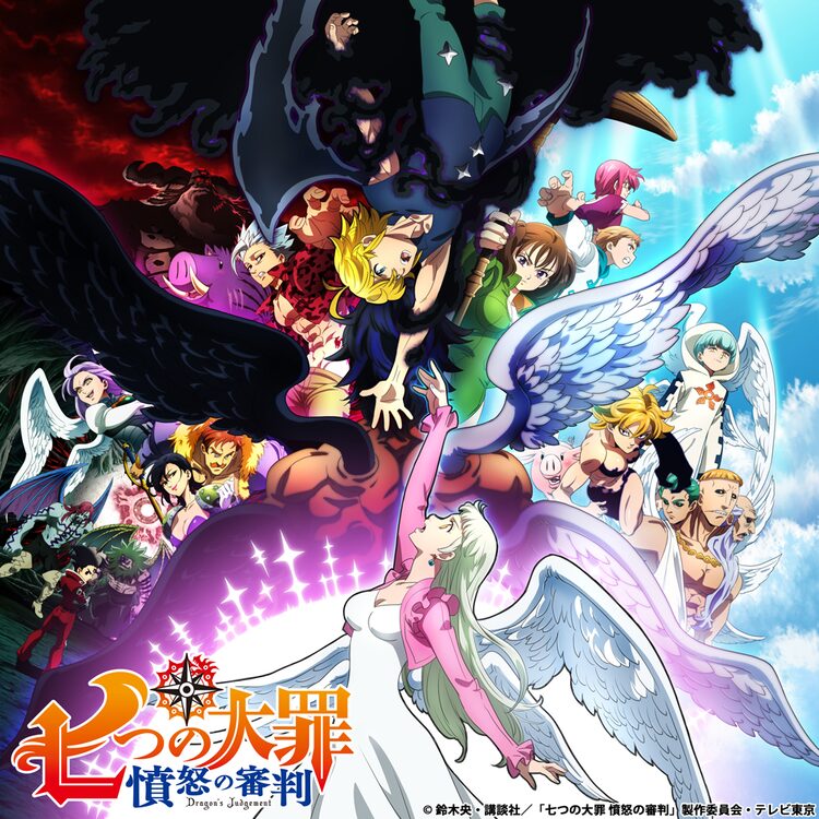 Tvアニメ 七つの大罪 最終章は来年1月6日から 第1弾キービジュアル Pv公開 Otatalk