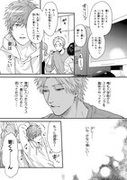 「Daisy Jealousy」より。