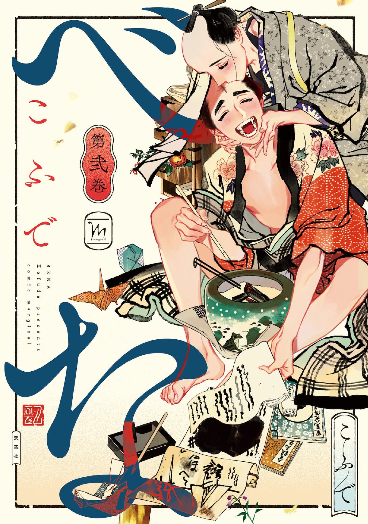 美青年が鬼に出会う江戸bl べな 新刊発売でpv公開 八代拓と浦和希が声をあてる 動画あり コメントあり コミックナタリー 美青年が鬼に出会う江戸bl べな 新刊発売でpv公開 八代拓と浦和希が声をあてる 動画あり コメントあり コミックナタリー