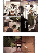「わが家は幽世の貸本屋さん」より。