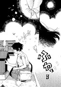 「わが家は幽世の貸本屋さん」より。