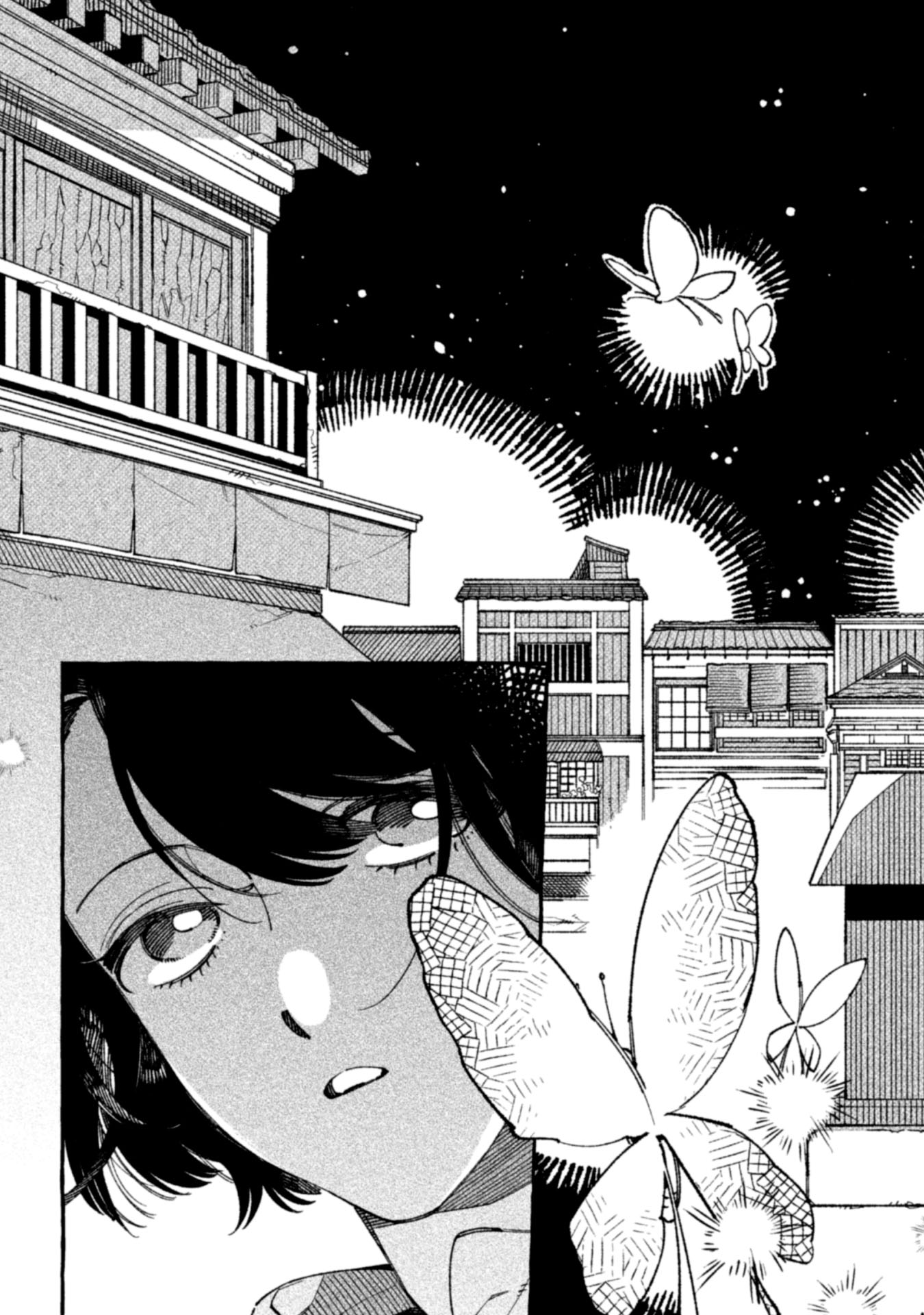 「わが家は幽世の貸本屋さん」より。