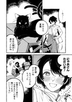 「わが家は幽世の貸本屋さん」より。