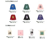 TVアニメ「鬼滅の刃」とGUのコラボアイテム第2弾。