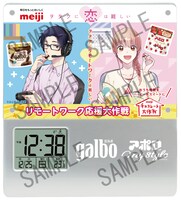 「二藤宏嵩（CV：伊東健人）オリジナルボイス入り時計」