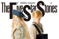 「六分の一男子図鑑エイト ダイ・グ・フィルモア」「momoko クリスティン・V」