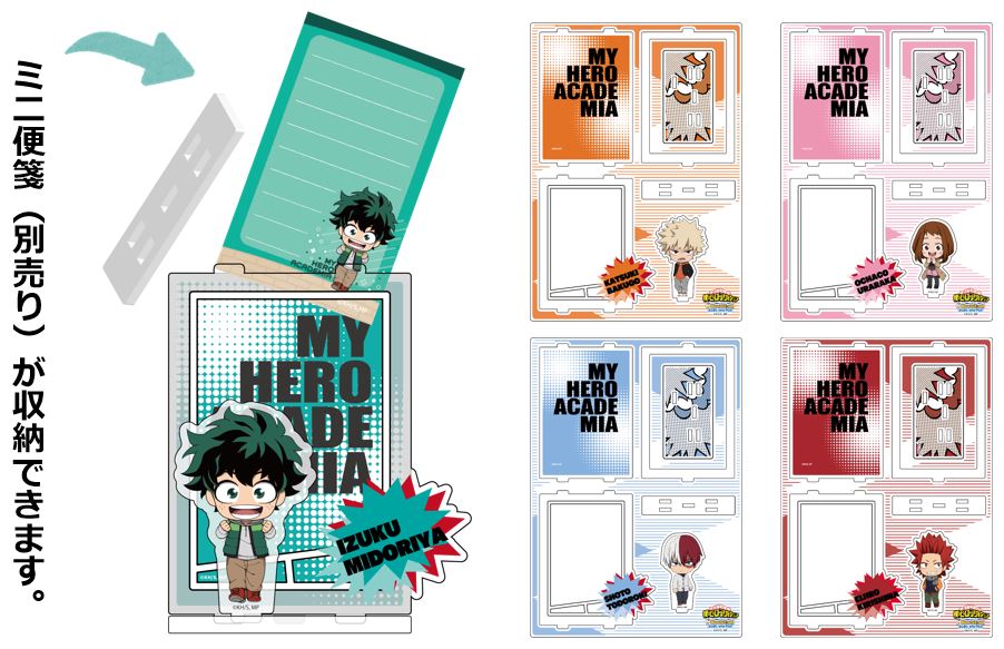 「アクオルディスプレイスタンド」