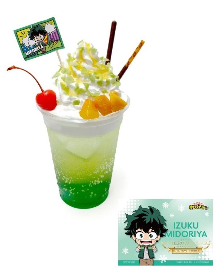 「緑谷出久のスマッシュソーダドオンク」