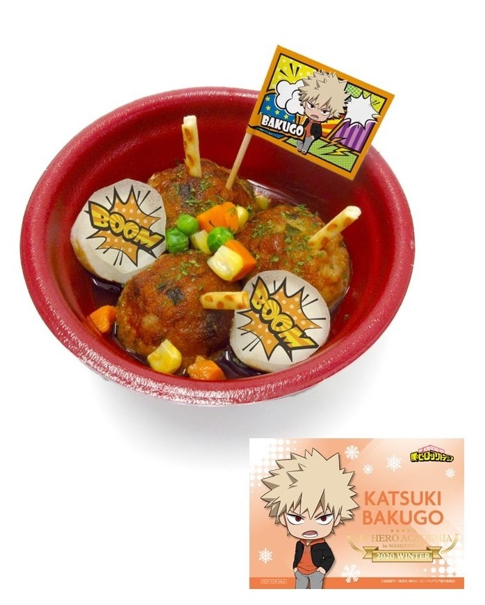 「爆豪勝己のピリ辛中華風スープ入り爆弾たこ焼き」