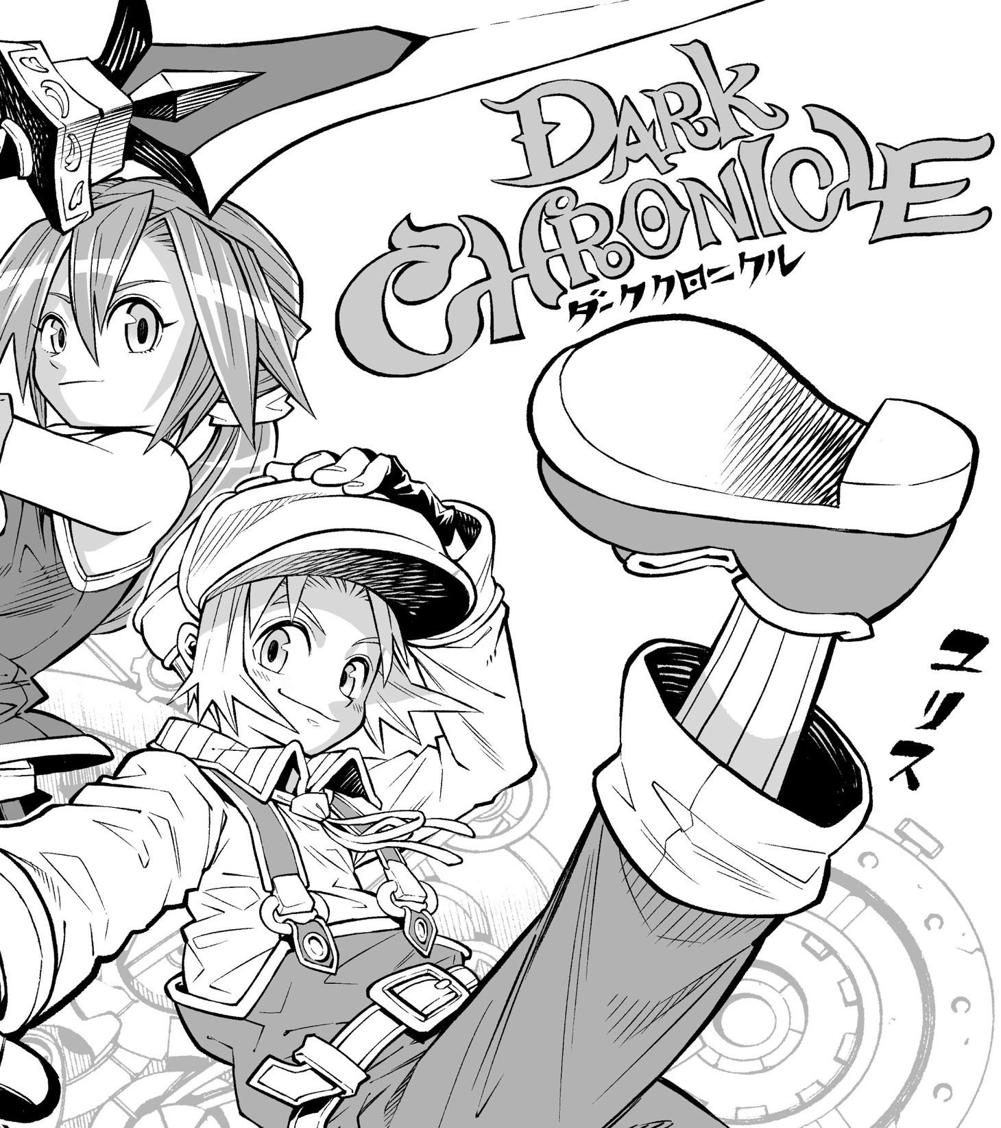 山地ひでのりの「マンガ家ゲーム日記」より。全体図は誌面で確認を。
