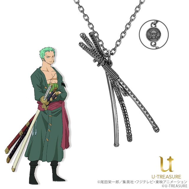 ゾロの刀をモチーフにしたネックレス。