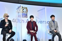 左からROLAND、本郷奏多、土田晃之。