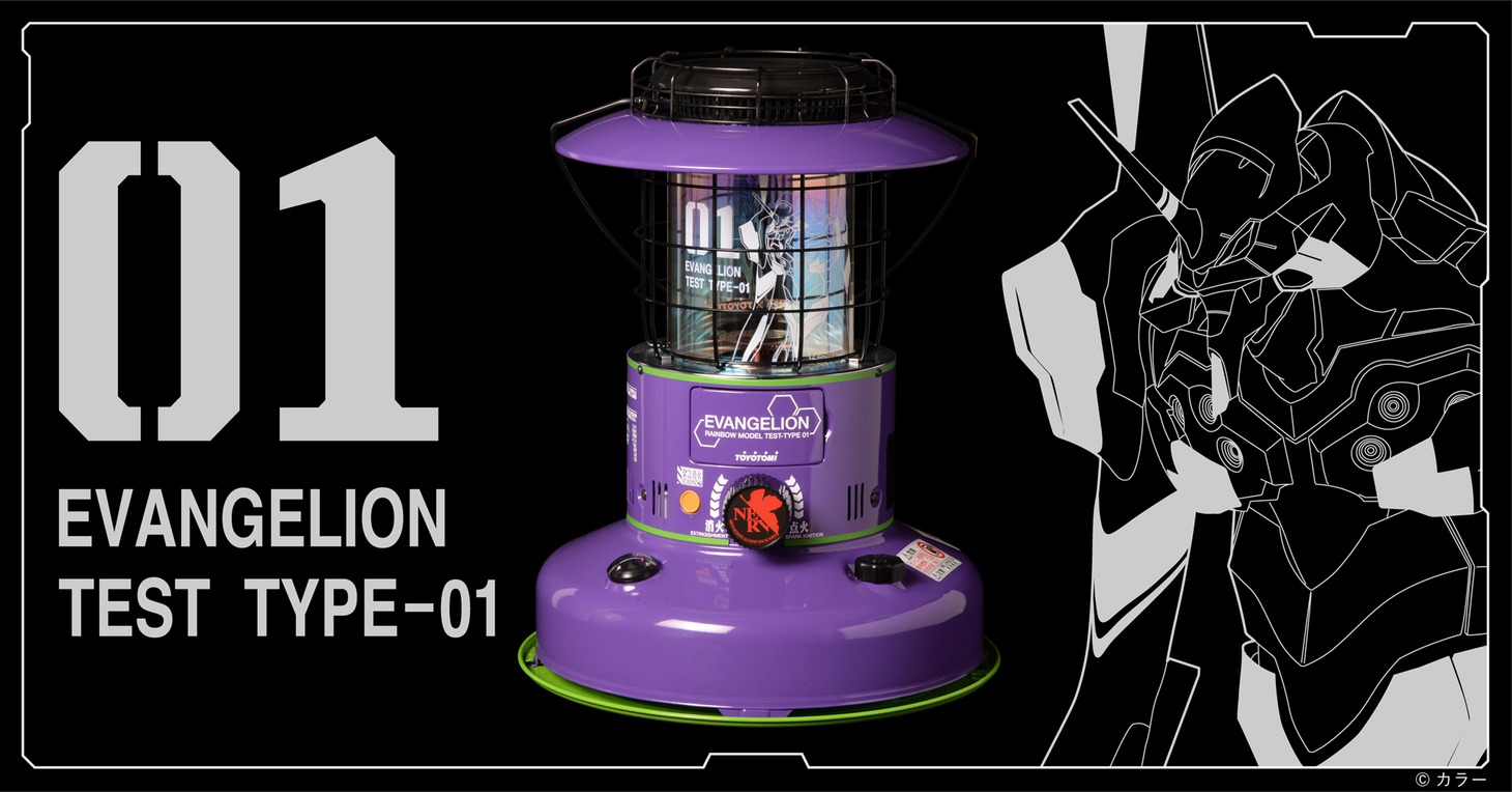 「RL-250EVA01（V）」
