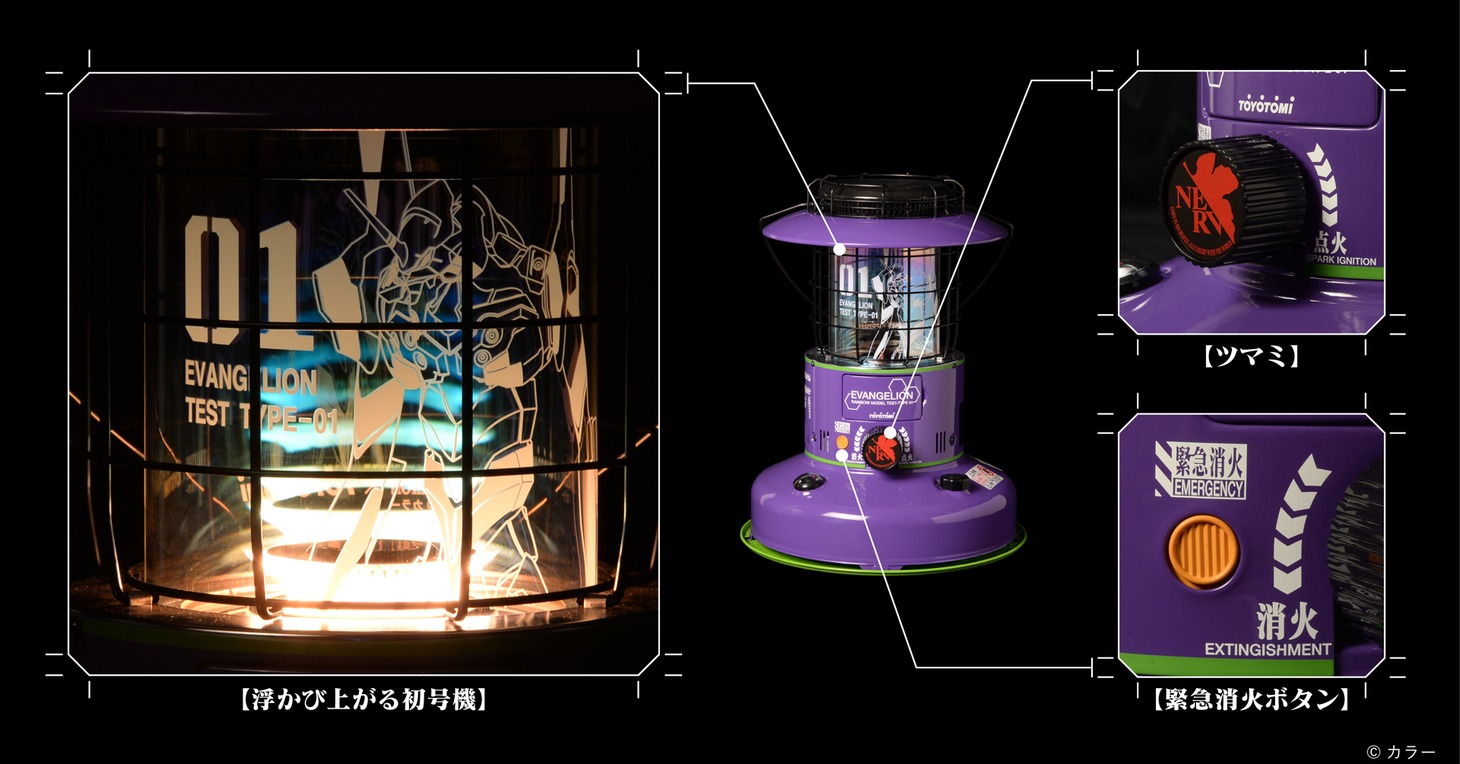 「RL-250EVA01（V）」詳細