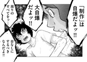 「午後9時15分の演劇論」より。